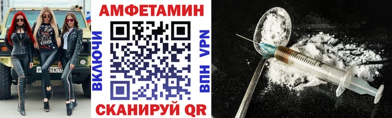 Амфетамин Premium  hydra зеркало  Игарка 