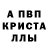Первитин пудра YoungBird