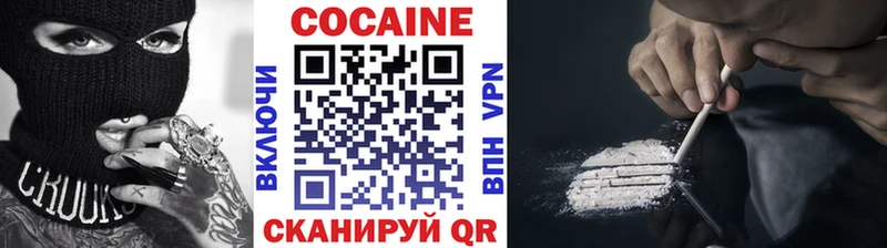 Cocaine 99%  где купить наркотик  Игарка 