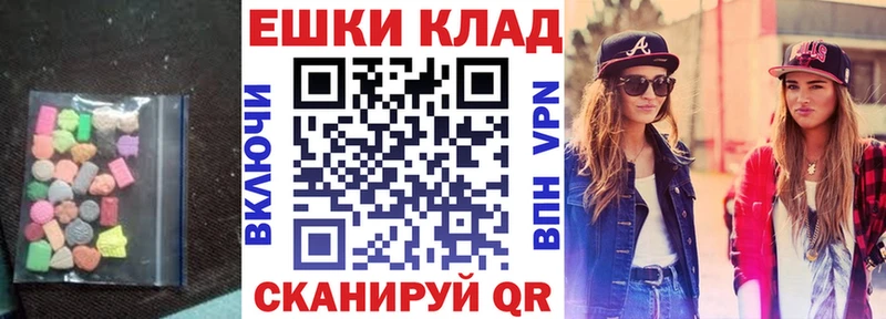 Ecstasy бентли  где продают   Игарка 