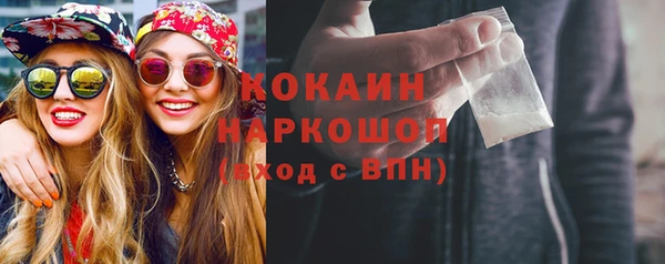COCAINE Балахна