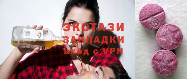 гидра Баксан