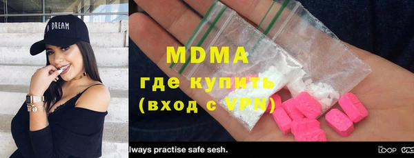 COCAINE Балахна