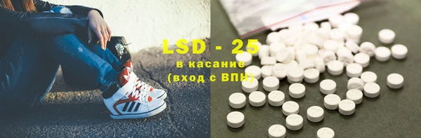 COCAINE Балахна