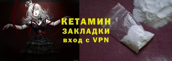 COCAINE Балахна