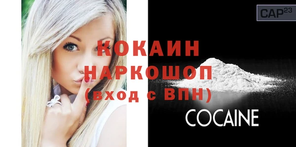 гидра Баксан
