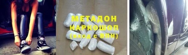COCAINE Балахна