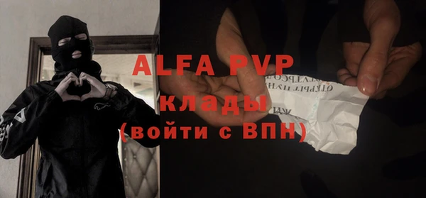 гидра Баксан