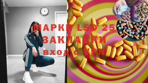 COCAINE Балахна