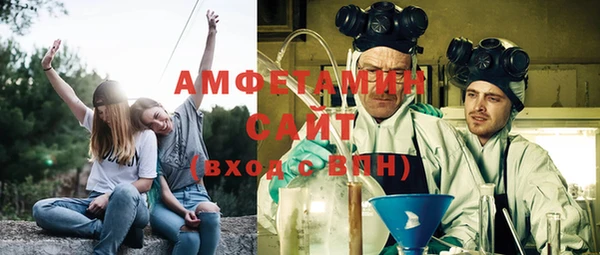 гидра Баксан