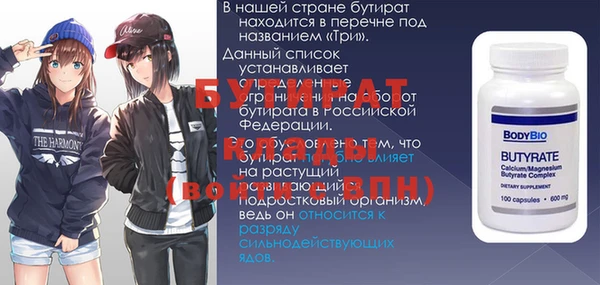 гидра Баксан
