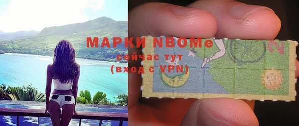 COCAINE Балахна