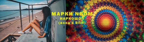 COCAINE Балахна