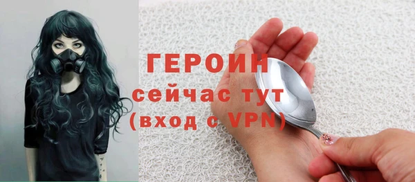 гидра Баксан
