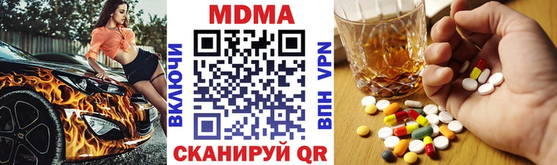 МДМА Molly  Игарка 