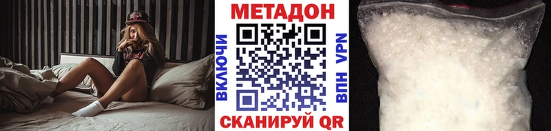 купить закладку  МЕГА зеркало  МЕТАДОН кристалл  Игарка 