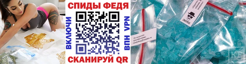 МЕТАМФЕТАМИН Декстрометамфетамин 99.9%  наркота  Игарка 