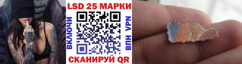 Наркотические марки 1,5мг  даркнет сайт  Игарка 