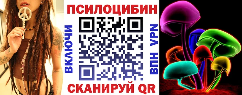 кракен как зайти  наркота  Игарка  Галлюциногенные грибы Psilocybe 